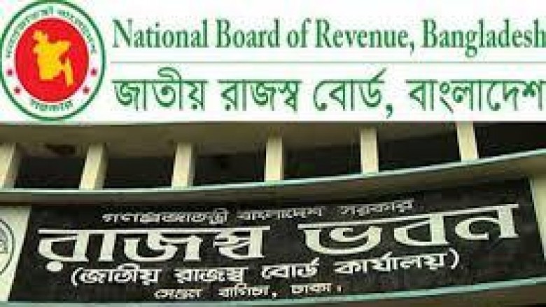 বেড়েছে শতাধিক পণ্যের শুল্ককর...