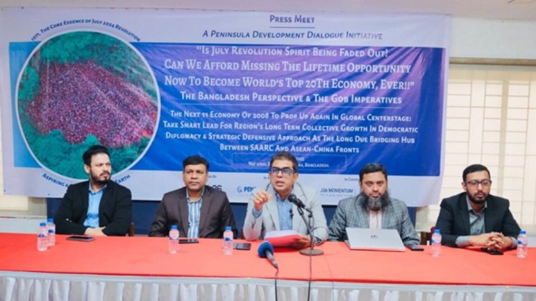 বাংলাদেশের অর্থনীতি শক্তিশালী করতে ১১টি রোডম্যাপ গ...