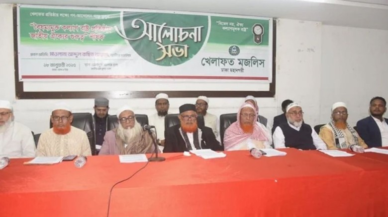 জাতীয় ঐক্য সুসংহত করতে দলগুলোর মধ্যে সংলাপ জরুরি: ...