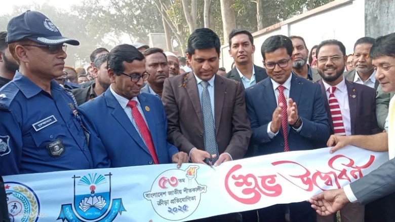 মধুখালী উপজেলার শীতকালীন ক্রীড়া প্রতিযোগিতা-২০২৫-এর উদ্বোধনী অনুষ্ঠান মধুখালী উপজেলার শীতকালীন ক্রীড়া প্রতিযোগিতা-২০২৫-এর উদ্বোধনী অনুষ্ঠান
