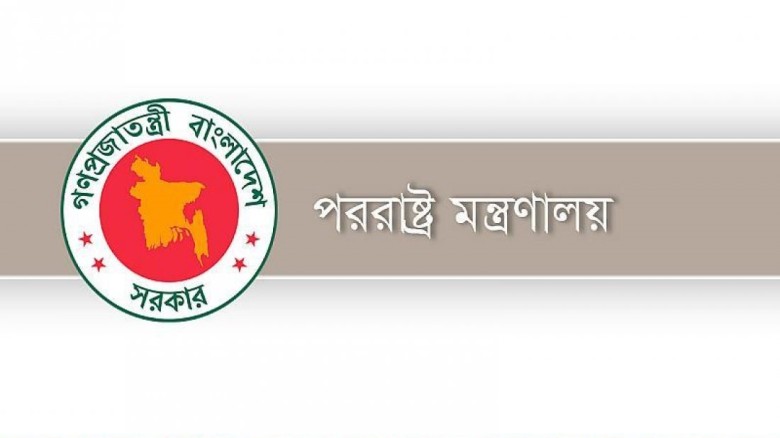 ধানমন্ডি ৩২ নম্বরে বাড়ি ভাঙার ইস্যুতে দিল্লির বিবৃ...