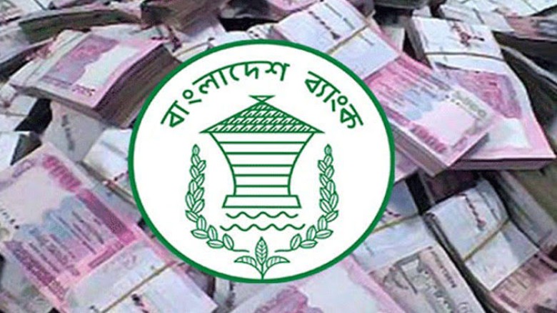 ঘোষিত হলো নতুন মুদ্রানীতি...