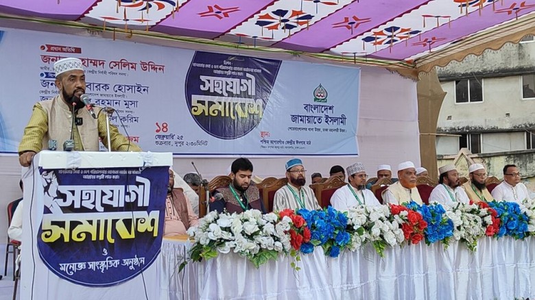 যারাই জামায়াতকে নির্মূল করার ষড়যন্ত্র করেছে তারাই ...