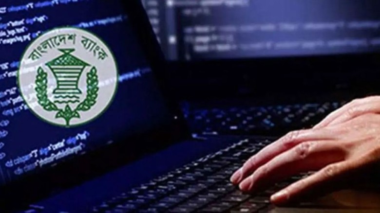 রিজার্ভ চুরির ঘটনা পর্যালোচনায় আইন উপদেষ্টার নেতৃ...