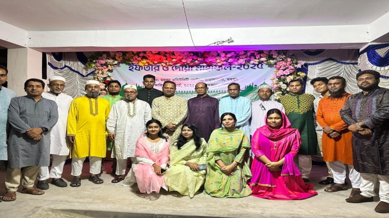 টাঙ্গাইলে “ঢাকা বিশ্ববিদ্যালয় পরিবার মধুপুর” এর ইফতার ও দোয়া মাহফিল অনুষ্ঠিত