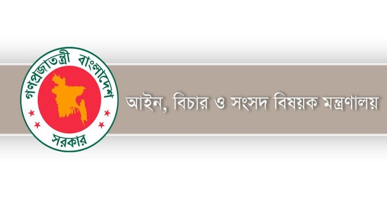 ট্রুথ কমিশন গঠনের বিষয়ে এখনো কোনো সিদ্ধান্ত হয়নি: ...