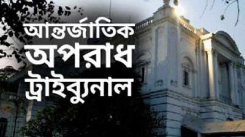 শেখ হাসিনার পক্ষে রাষ্ট্রনিযুক্ত আইনজীবীর দায়িত্ব ...