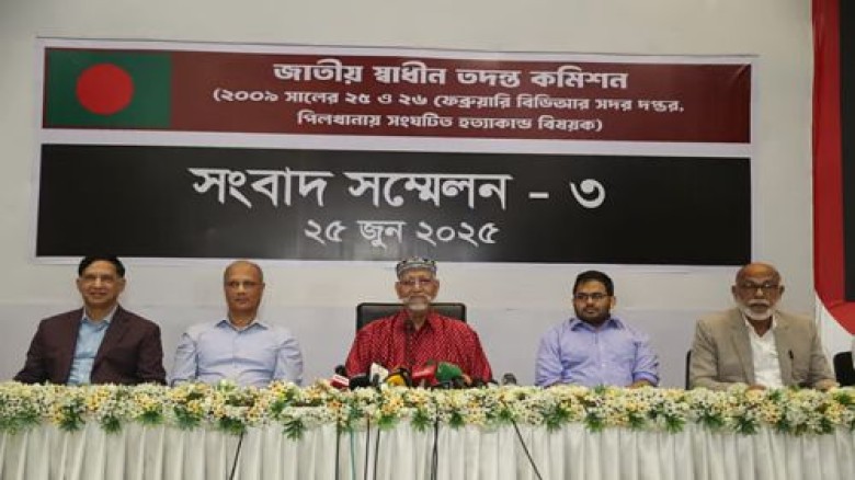 পিলখানা হত্যাকাণ্ড দীর্ঘমেয়াদি ষড়যন্ত্রের ফল: তদন্...