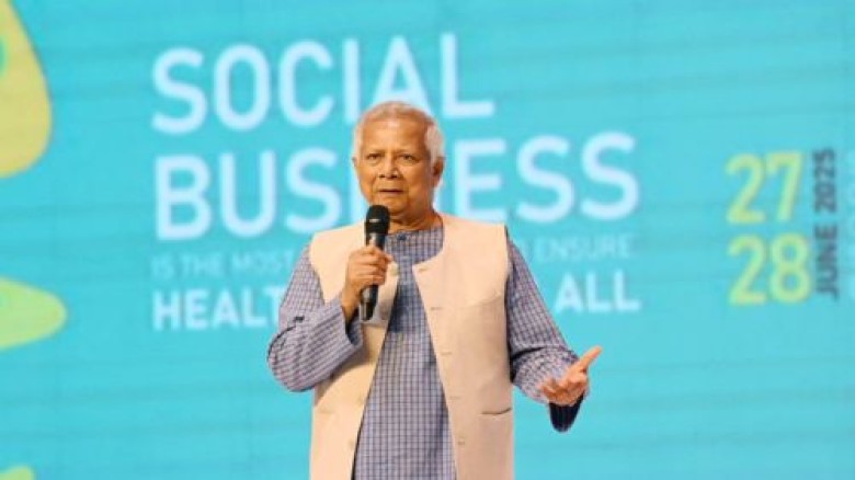 সামাজিক ব্যবসা বিশ্বকে বদলে দিতে পারে : প্রধান উপদ...