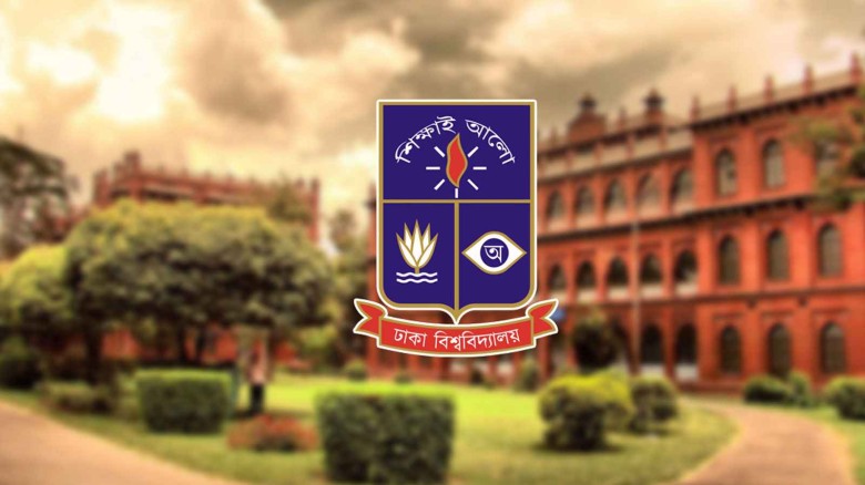 ঢাকা বিশ্ববিদ্যালয়ে চাকরি...