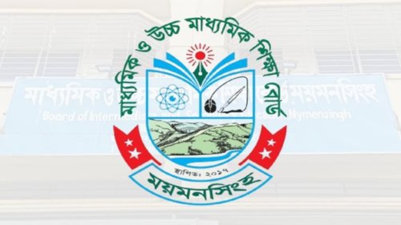 ময়মনসিংহ শিক্ষা বোর্ডে ১১ বিদ্যালয়ে কেউ পাস করেন...