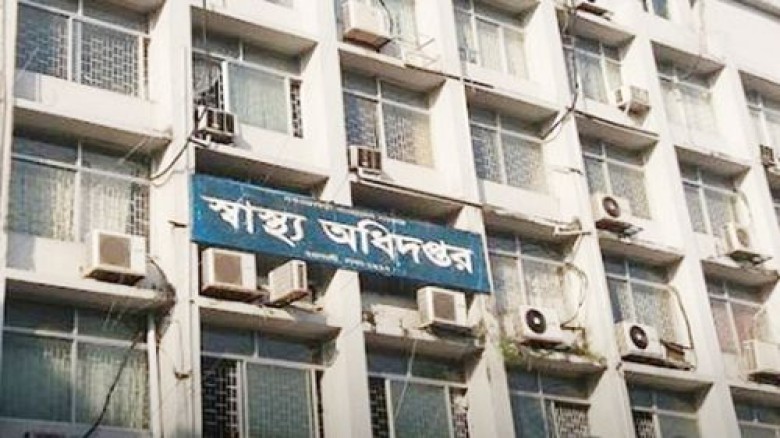 ডেঙ্গু ও করোনা চিকিৎসায় স্বাস্থ্য অধিদপ্তরের নতুন নির্দেশনা