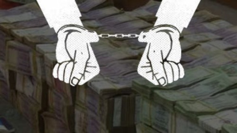 ভালুকায় ১১,৫০০ টাকার জাল নোটসহ গ্রেফতার প্রতারক, প...