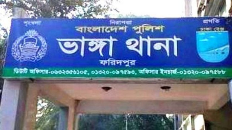 ফরিদপুরে ছোট ভাইয়ের বঁটির কোপে বড় ভাই খুন...