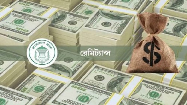 সেপ্টেম্বরের ২০ দিনে এলো ১৯০ কোটি ডলার রেমিট্যান্স...