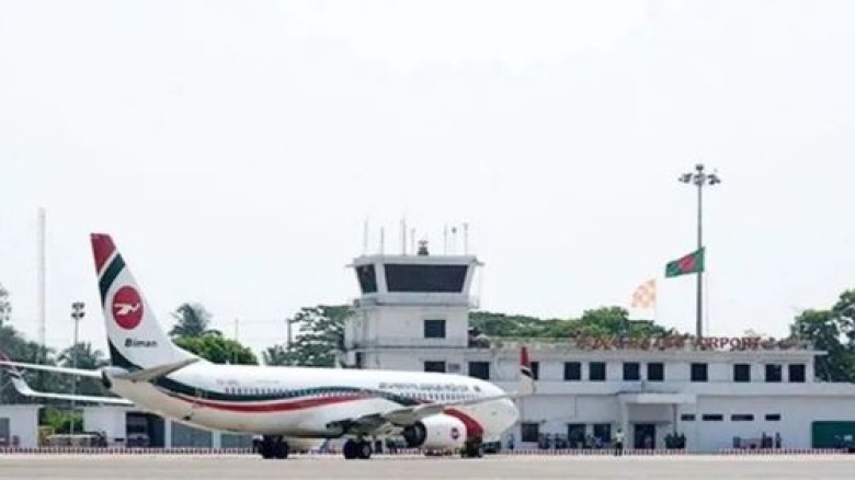 কক্সবাজার বিমানবন্দরকে আন্তর্জাতিক বিমানবন্দর ঘোষণ...