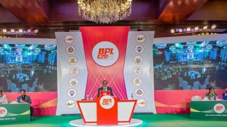 বিপিএলের নিলাম আগামী ২১ নভেম্বর