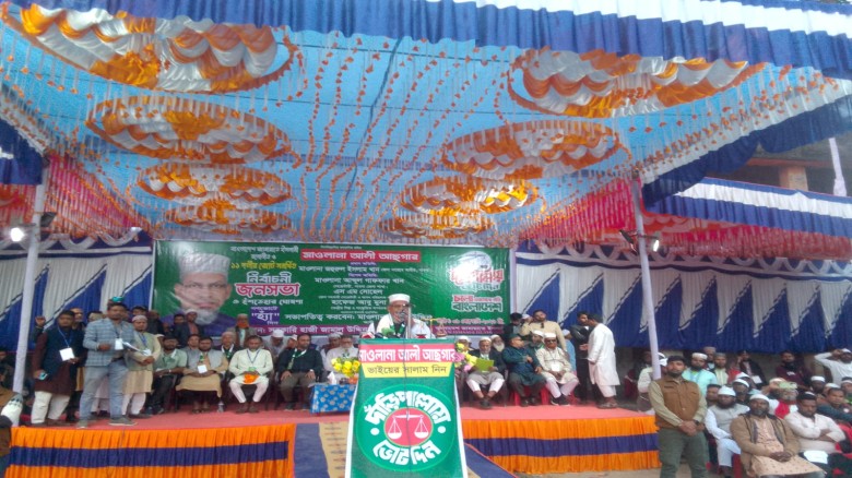 ভাঙ্গুড়ায় জামায়াতের জনসভায় ইশতেহার ঘ
