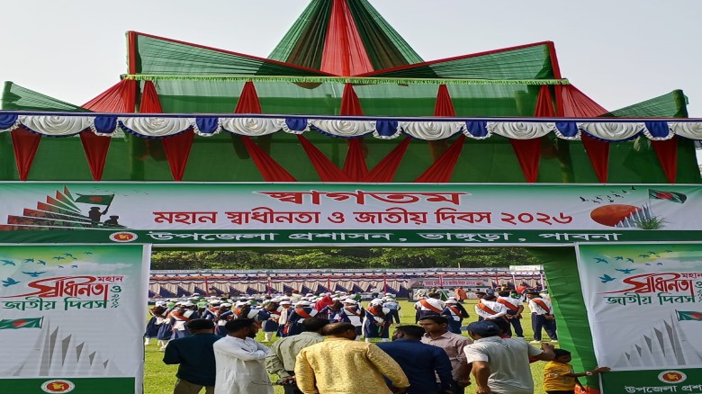 ভাঙ্গুড়ায় স্বাধীনতা দিবসে কুচ-কাওয়াজ,