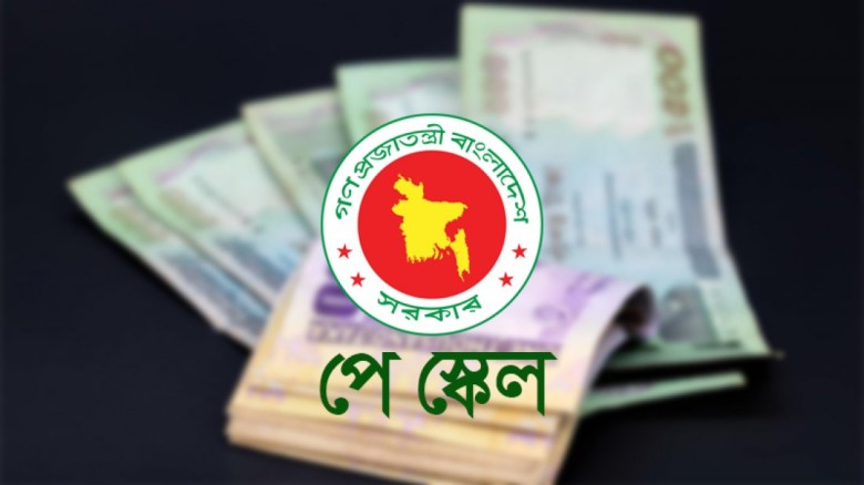 পে-স্কেল নিয়ে আন্দোলনের ডাক সরকারি কর্মচ