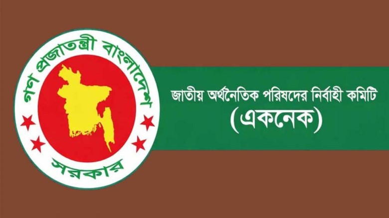 তারেক রহমানের সভাপতিত্বে আজ একনেকের প্রথ