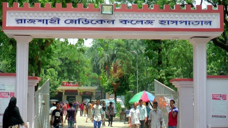 রামেক হাসপাতালে আইসিইউর ভয়াবহ সংকট: এক ম