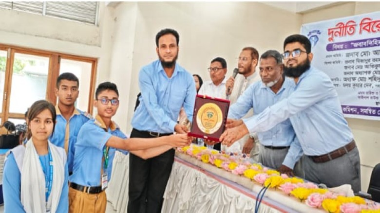 ভাঙ্গুড়ায় দুর্নীতি বিরোধী বিতর্ক প্রতি