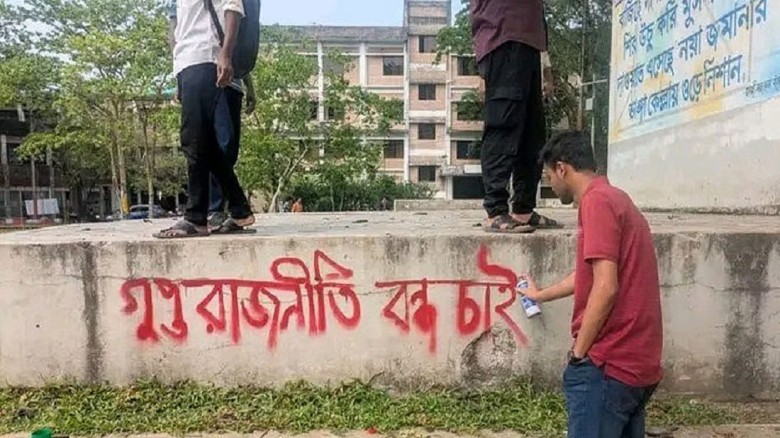 ঢাবিতে শিবিরের হলে হলে ‘সমন্বয়ক’ বসানো: