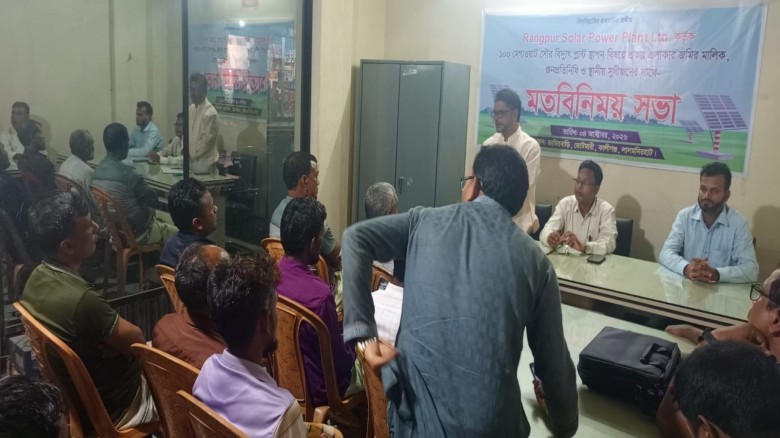 কালিগঞ্জে ১০০ MW সৌরবিদ্যুৎ প্লান্ট স্থা